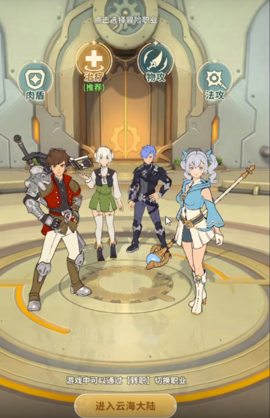 Guide to Cultivation Planning Under the Sea of Clouds Introduction to Cultivation Gameplay Under the Sea of Clouds