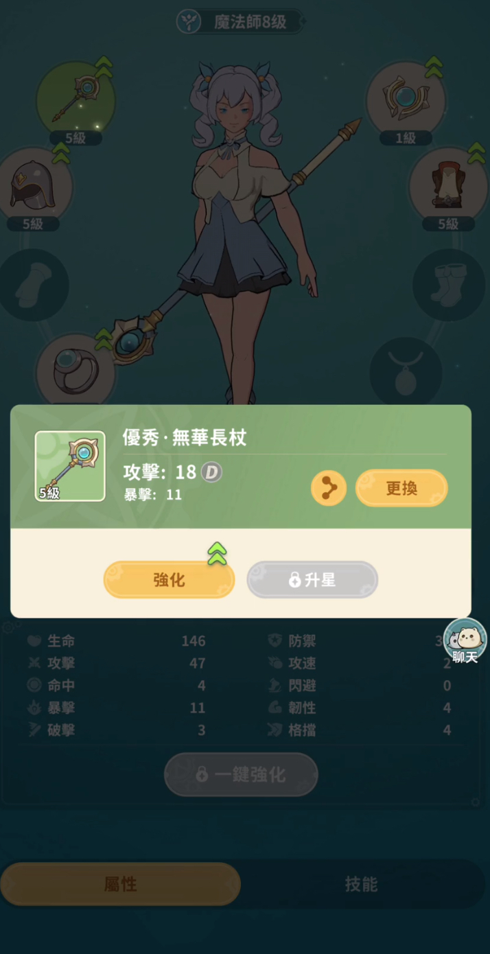 A Beginner's Guide to Under the Cloud Sea: A Comprehensive Newbie Strategy