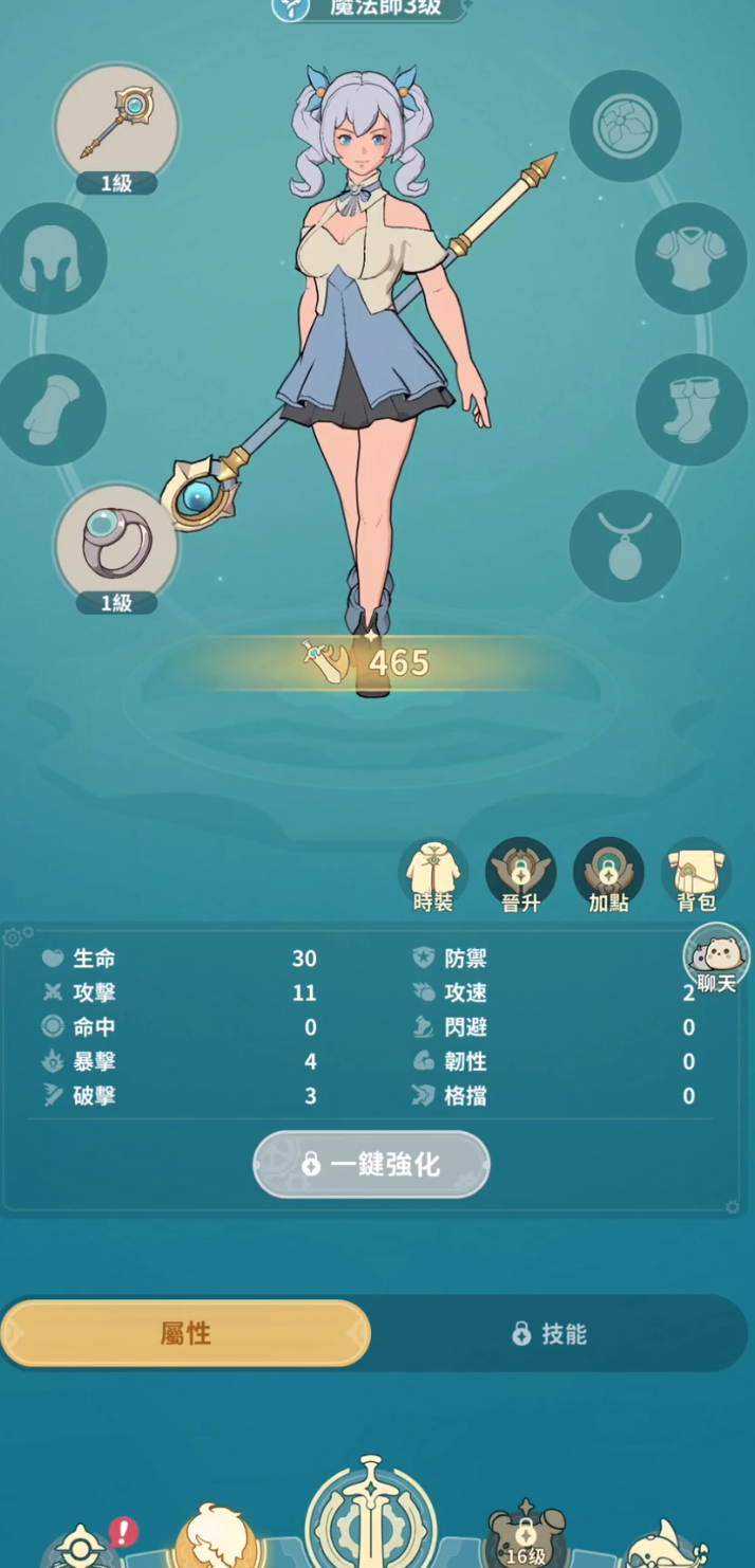 A Beginner's Guide to Under the Cloud Sea: A Comprehensive Newbie Strategy