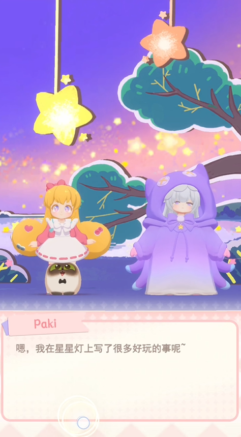 How to Start the Starlight Festival in Hana and Interlude: A Guide to Activating the Starlight Festival in Hana and Interlude