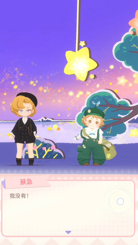 How to Start the Starlight Festival in Hana and Interlude: A Guide to Activating the Starlight Festival in Hana and Interlude