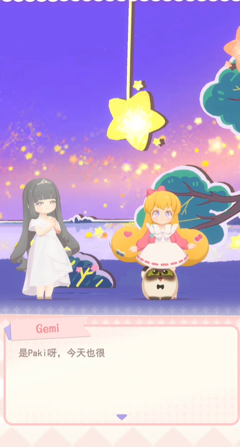How to Start the Starlight Festival in Hana and Interlude: A Guide to Activating the Starlight Festival in Hana and Interlude