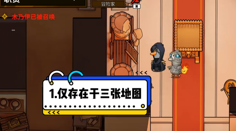 How to Play the Adventurer in Goose Goose Duck Mobile: A Guide to Adventurer Gameplay Tips