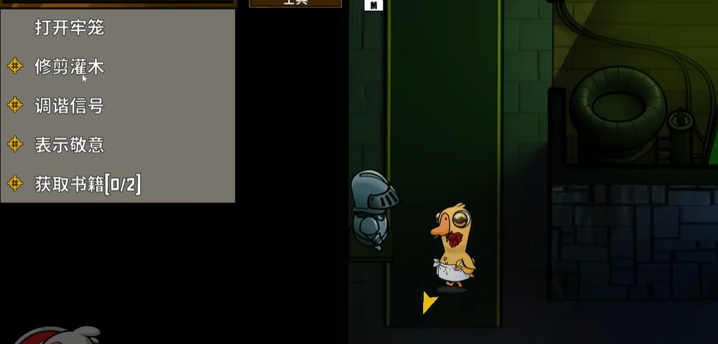 How to Play as a Soldier in Goose Goose Duck Mobile: A Guide to Soldier Strategies