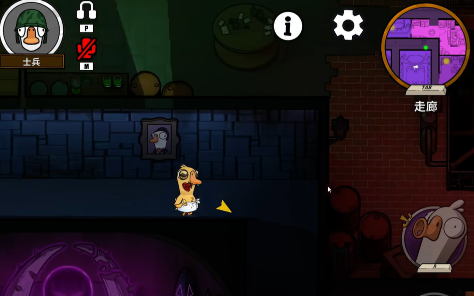 How to Play as a Soldier in Goose Goose Duck Mobile: A Guide to Soldier Strategies