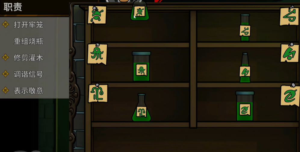 How to Play as a Soldier in Goose Goose Duck Mobile: A Guide to Soldier Strategies