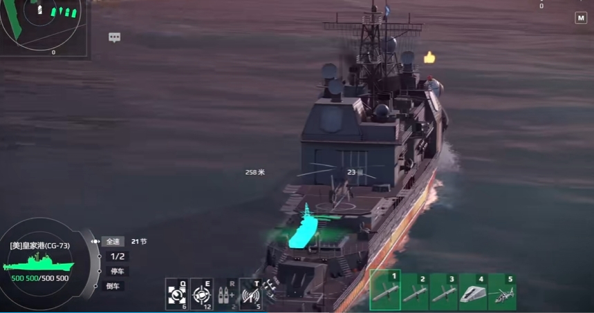 How is the modern warship HMS Royal Port? Sharing a review of the modern warship HMS Royal Port.