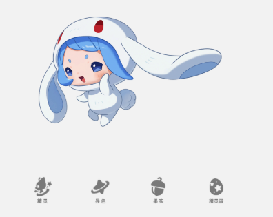 How to Match Skills for Hooded Doll in洛克王国World: A Guide to Matching Skills for Hooded Doll in洛克王国Mobile Game