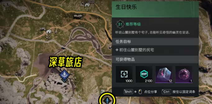How to Complete the Happy Birthday Mission in Seven Days World: A Guide to the Happy Birthday Mission Process in Seven Days World
