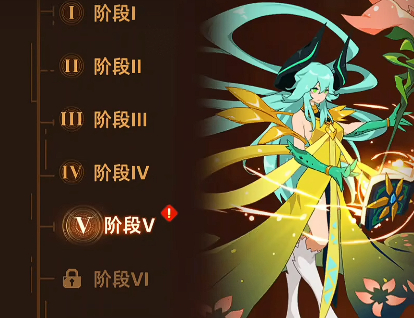 What is the Seer Peak Battle Brave Journey? How to play Seer Brave Journey?