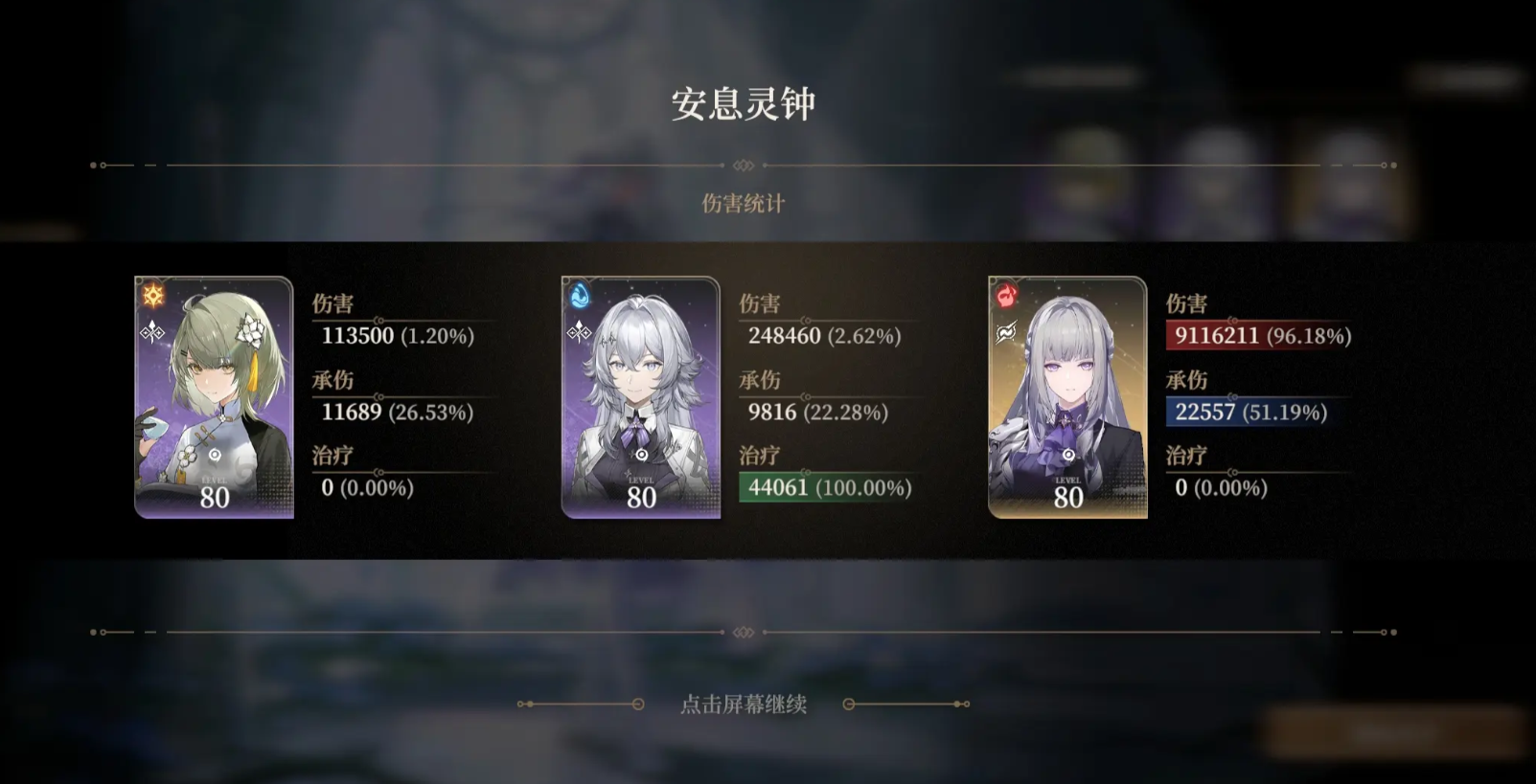How to Play Black Beacon Asty: Introduction to Black Beacon Asty's Skills and Gameplay
