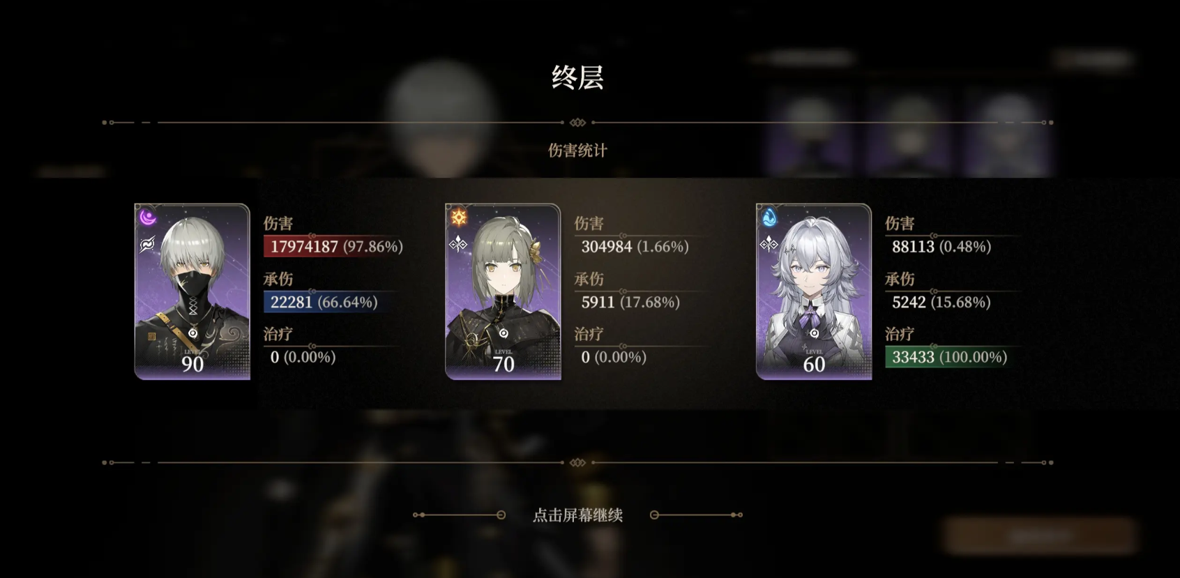 How to Play Black Beacon Asty: Introduction to Black Beacon Asty's Skills and Gameplay