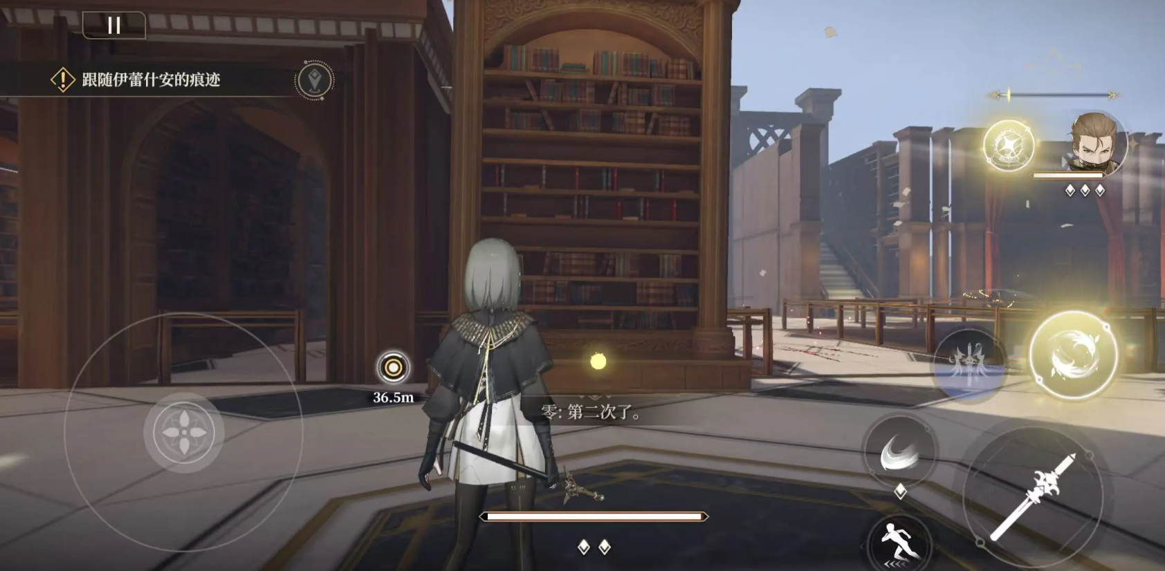 How to Switch Black Beacon Perspective: A Guide to Changing the Black Beacon Viewpoint