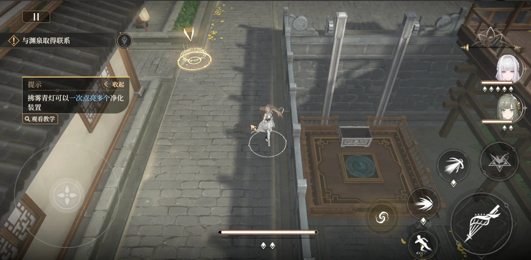 How to Switch Black Beacon Perspective: A Guide to Changing the Black Beacon Viewpoint