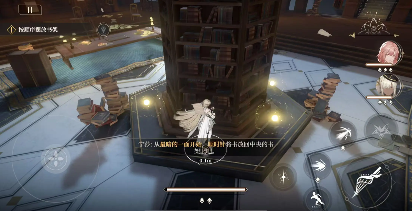 How to Switch Black Beacon Perspective: A Guide to Changing the Black Beacon Viewpoint