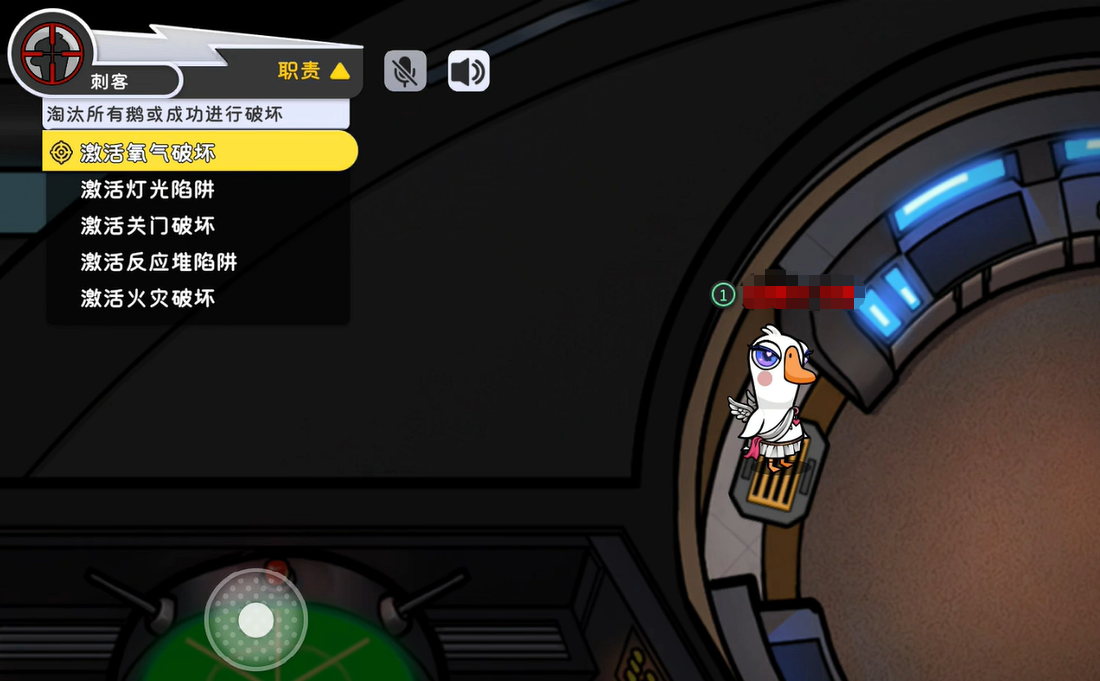 Bagaimana Keterampilan Pembunuh di Game Seluler Goose Goose Duck: Penjelasan Keterampilan Pembunuh di Game Seluler Goose Goose Duck