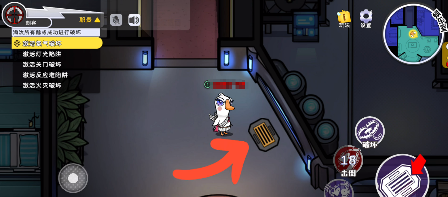 Bagaimana Keterampilan Pembunuh di Game Seluler Goose Goose Duck: Penjelasan Keterampilan Pembunuh di Game Seluler Goose Goose Duck