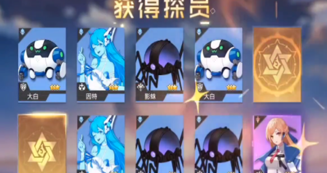 三千幻世涂山红红怎么样 三千幻世涂山红红厉害吗