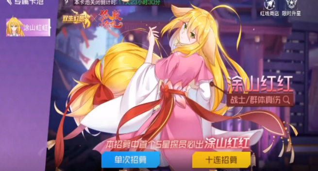 สามพันภพป่วนโลก ทูซานหงหงยังไง สามพันภพป่วนโลก ทูซานหงหงเก่งไหม