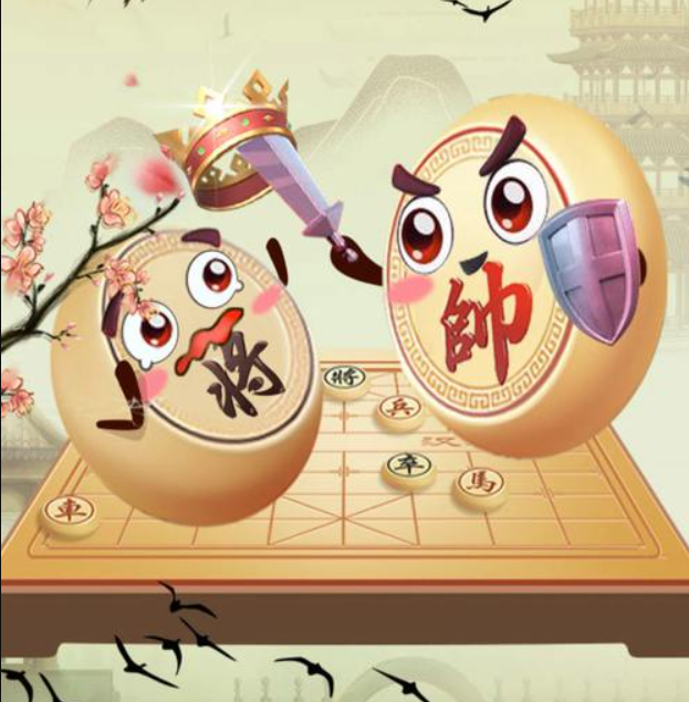 中国象棋大师好玩吗 中国象棋大师玩法有哪些