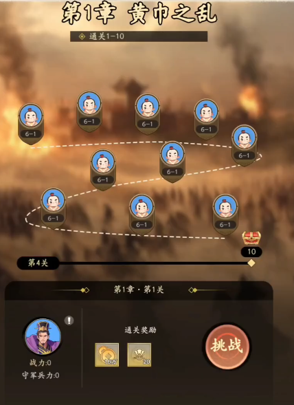 Apakah Game Three Kingdoms Life Seru? Penjelasan tentang Cara Bermain Game Three Kingdoms Life