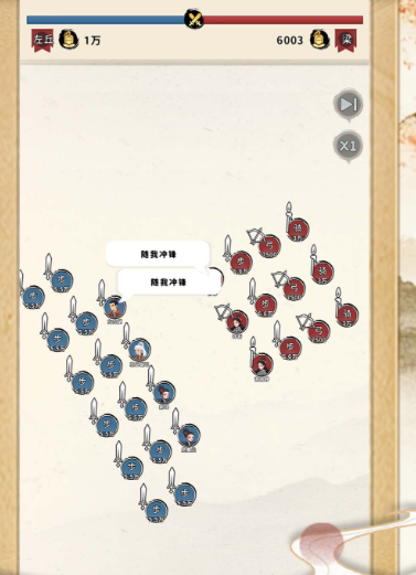 Apakah Game Three Kingdoms Life Seru? Penjelasan tentang Cara Bermain Game Three Kingdoms Life