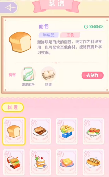 How to Play Hua Hua and Interlude Craft: A Guide to Playing Hua Hua and Interlude Craft