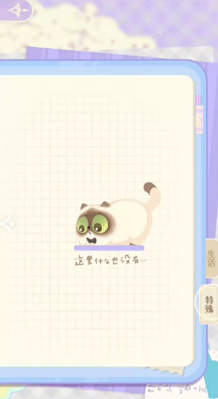 How to Play Hua Hua and Interlude Craft: A Guide to Playing Hua Hua and Interlude Craft
