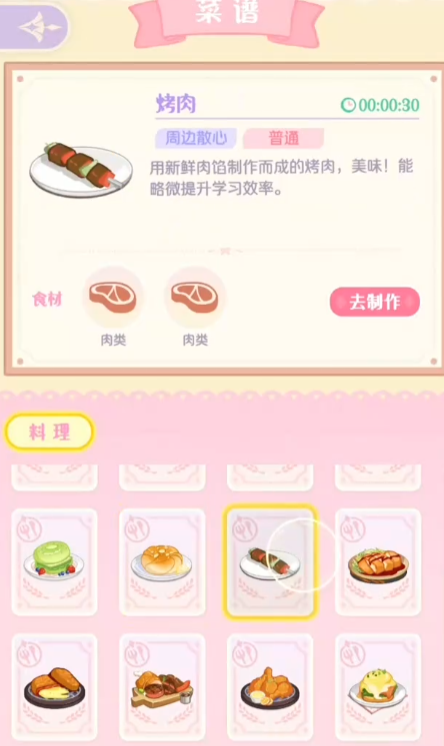 How to Play Hua Hua and Interlude Craft: A Guide to Playing Hua Hua and Interlude Craft