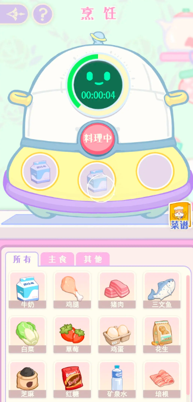 How to Make Hua Hua and Interlude Cream: A Guide to Making Hua Hua and Interlude Cream