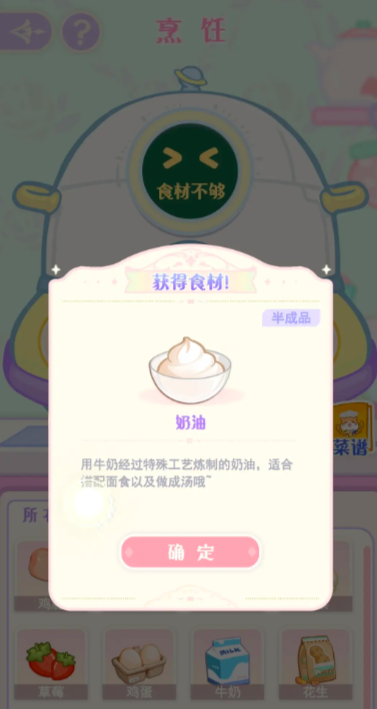 How to Make Hua Hua and Interlude Cream: A Guide to Making Hua Hua and Interlude Cream
