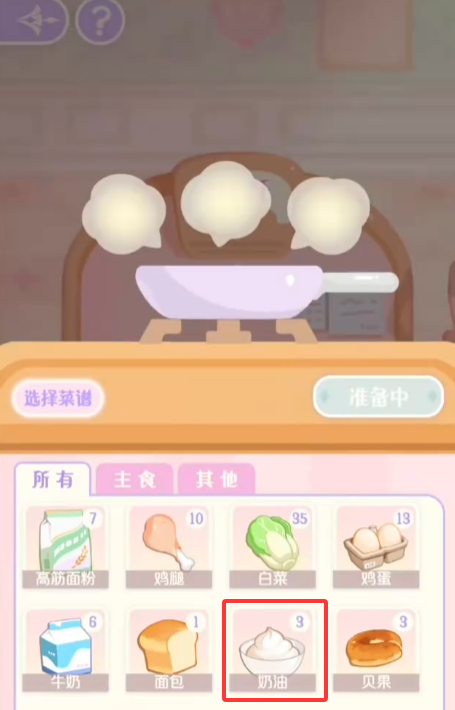 How to Make Hua Hua and Interlude Cream: A Guide to Making Hua Hua and Interlude Cream