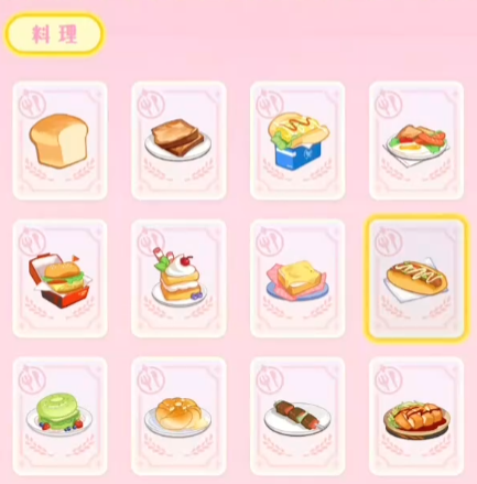 How is the Huahua and Interlude Bread? Introduction to Huahua and Interlude Bread