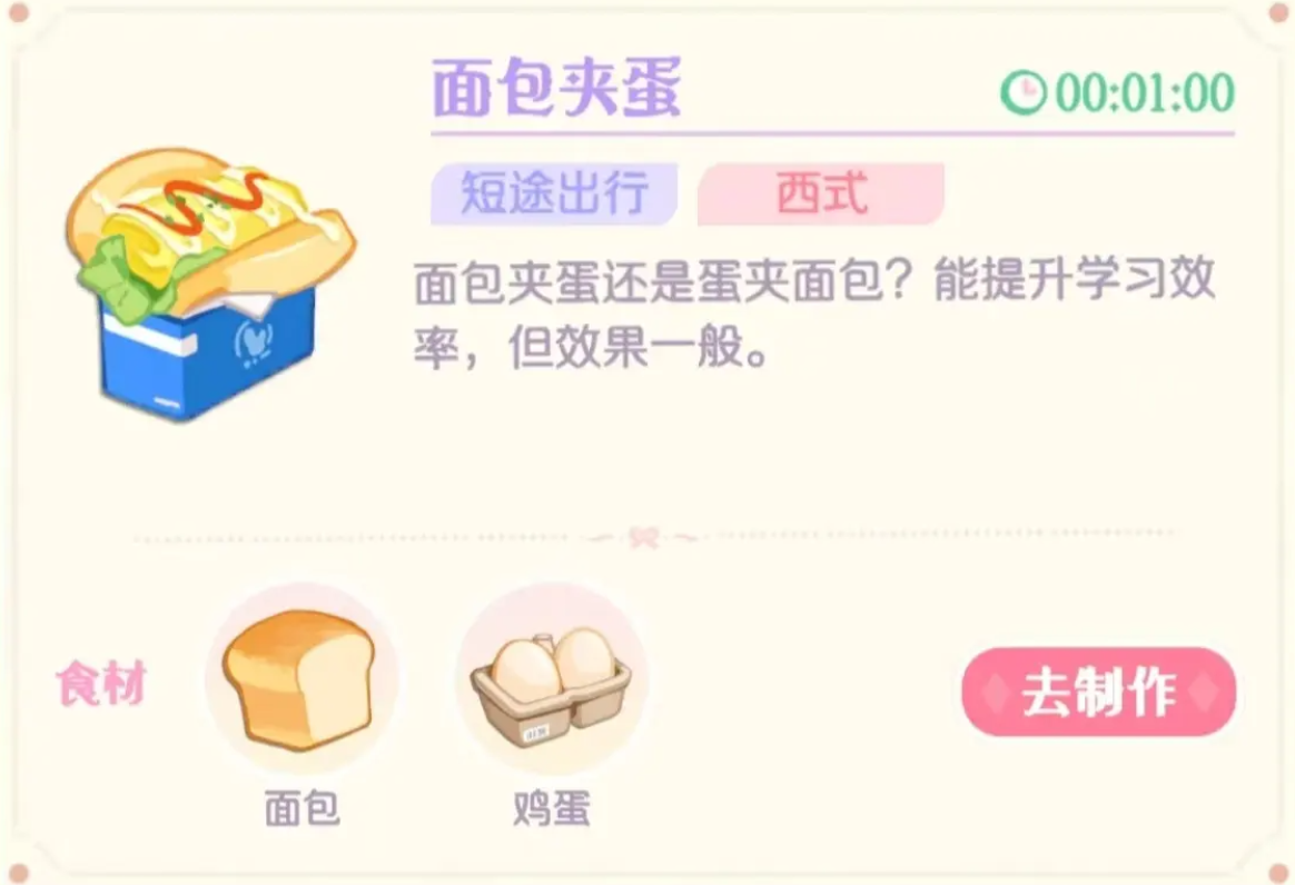 How is the Huahua and Interlude Bread? Introduction to Huahua and Interlude Bread