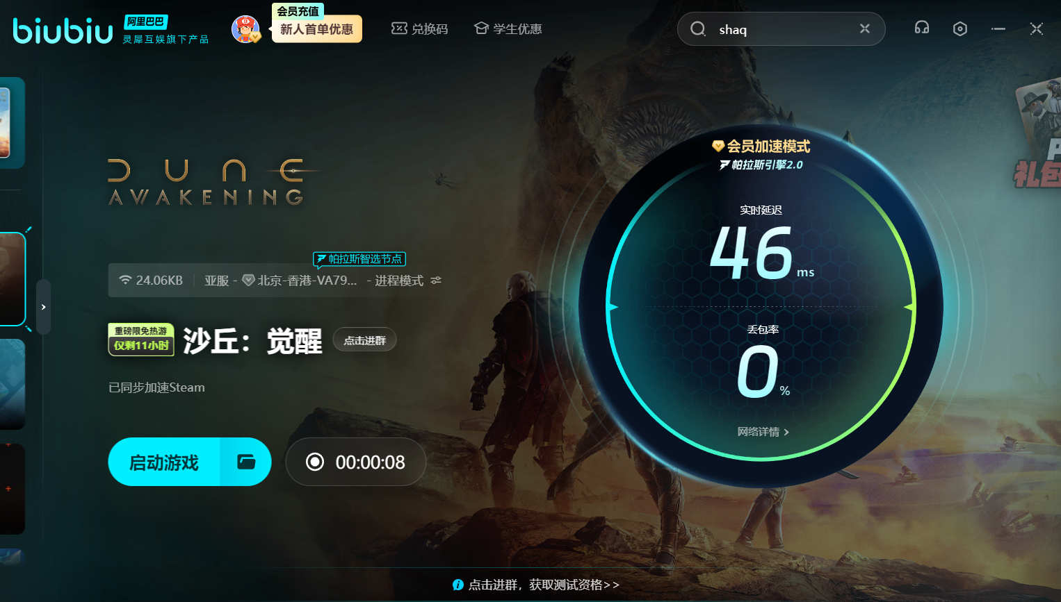 Dune Awakening Brick Moving Beginner's Guide Can you move bricks in Dune Awakening?