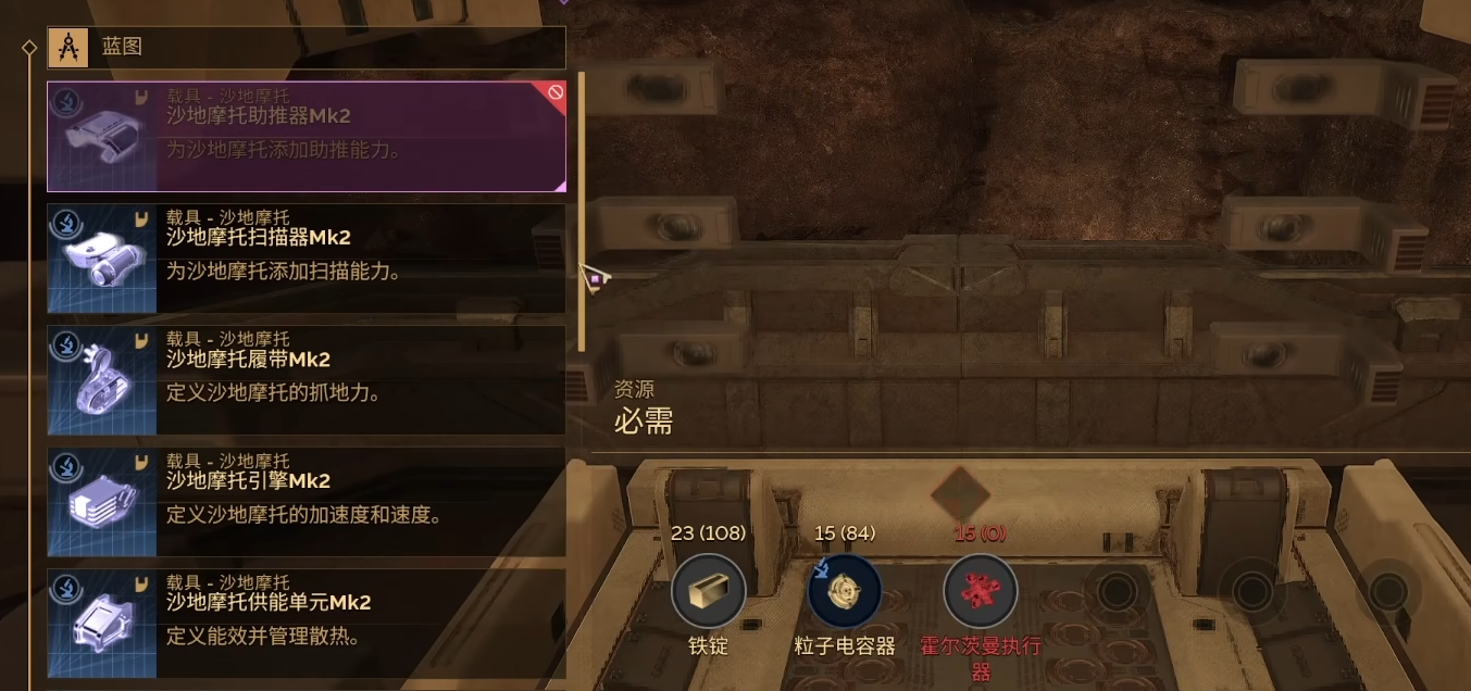 Dune Awakening Brick Moving Beginner's Guide Can you move bricks in Dune Awakening?