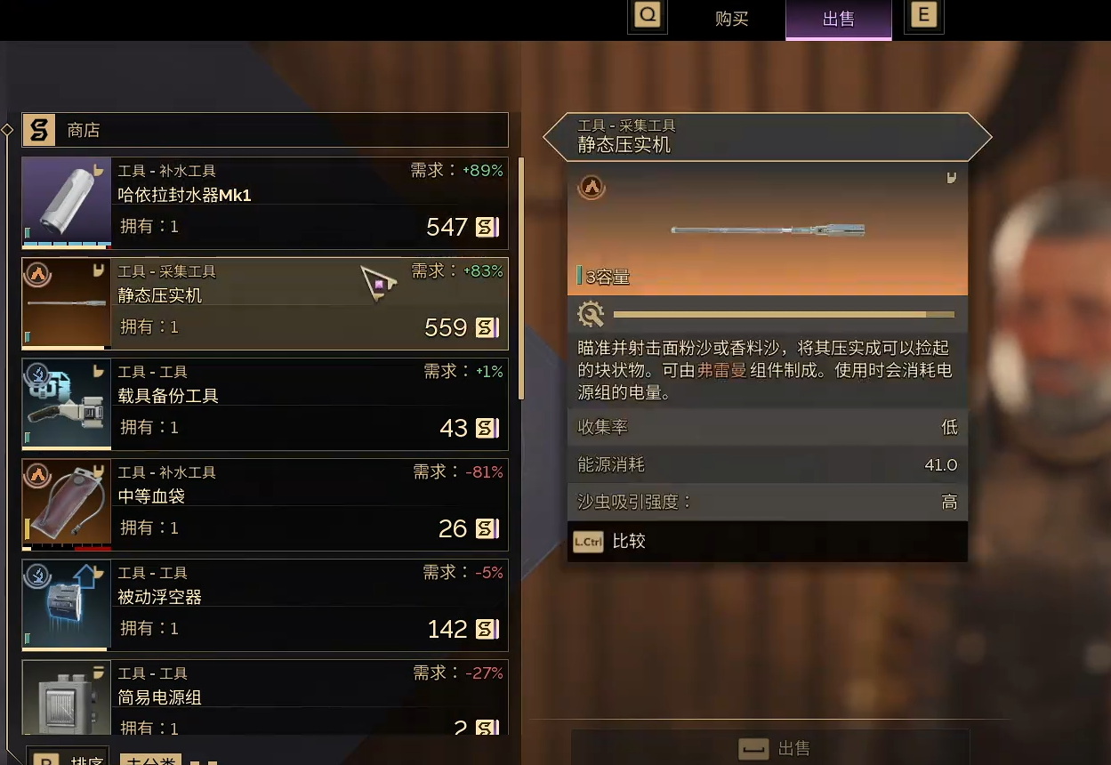 Dune Awakening Brick Moving Beginner's Guide Can you move bricks in Dune Awakening?