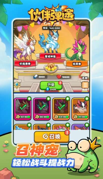 การทดสอบแบบเปิดของเกม Partner Dan Tu จะเริ่มเมื่อไหร่ ที่อยู่สำหรับจองเกม Partner Dan Tu