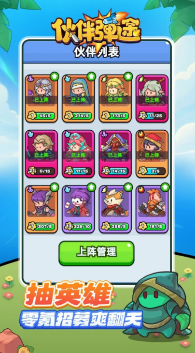 การทดสอบแบบเปิดของเกม Partner Dan Tu จะเริ่มเมื่อไหร่ ที่อยู่สำหรับจองเกม Partner Dan Tu