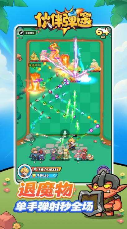 การทดสอบแบบเปิดของเกม Partner Dan Tu จะเริ่มเมื่อไหร่ ที่อยู่สำหรับจองเกม Partner Dan Tu
