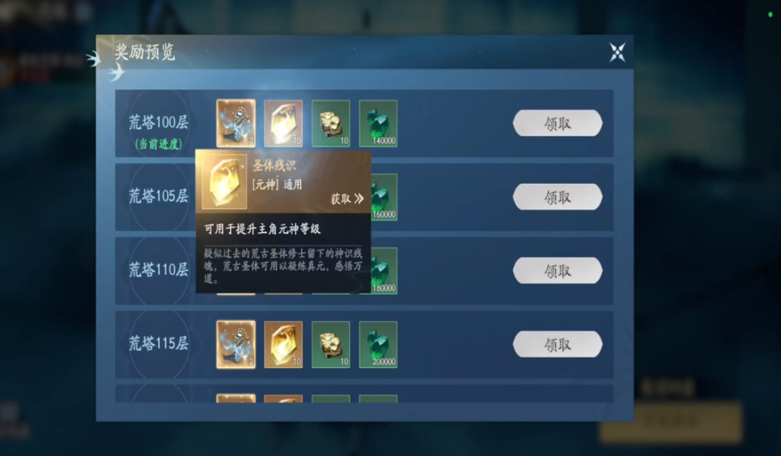 คู่มือการได้วัสดุในโลกของ遮天世界材料获取攻略 遮天世界新人怎么快速获取材料
ขออภัยสำหรับความผิดพลาด นี่คือคำแปลที่ถูกต้อง:
คู่มือการได้วัสดุในโลกของ