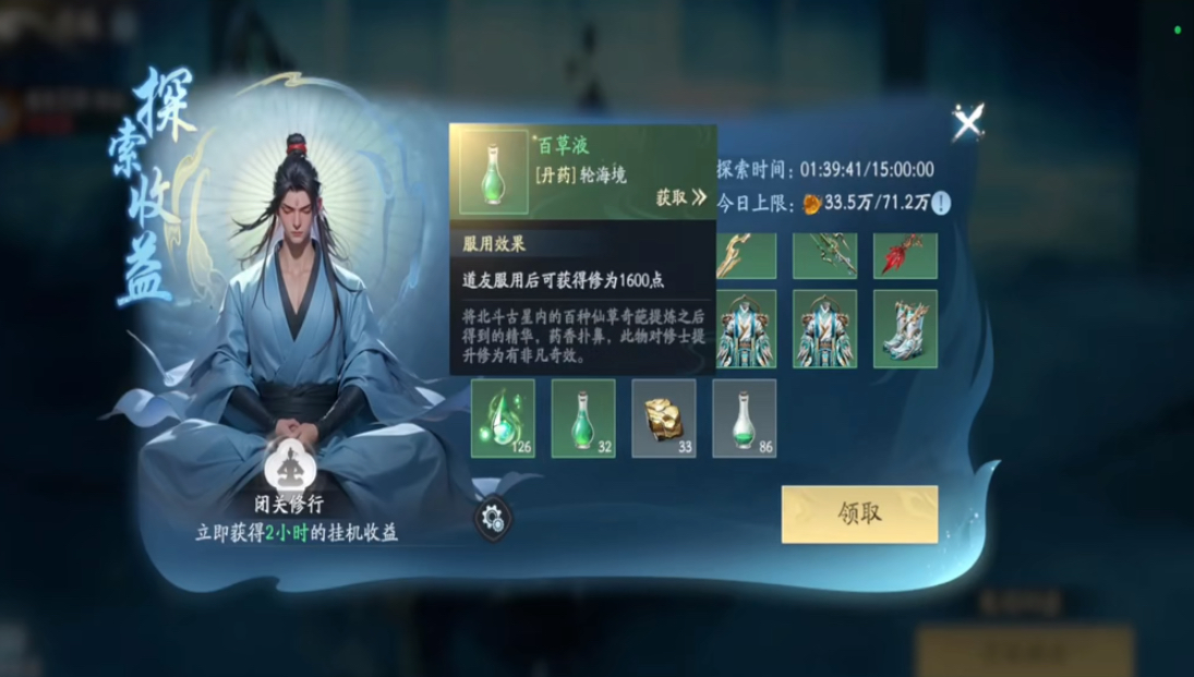 คู่มือการได้วัสดุในโลกของ遮天世界材料获取攻略 遮天世界新人怎么快速获取材料

ขออภัยสำหรับความผิดพลาด นี่คือคำแปลที่ถูกต้อง:

คู่มือการได้วัสดุในโลกของ "遮天" วิธีการที่รวดเร็วในการได้วัสดุสำหรับผู้เริ่มต้นในโลกของ "遮天"
