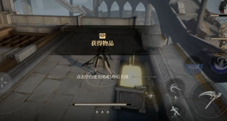 黑色信标2-3宝箱怎么获取 黑色信标2-3宝箱怎么开