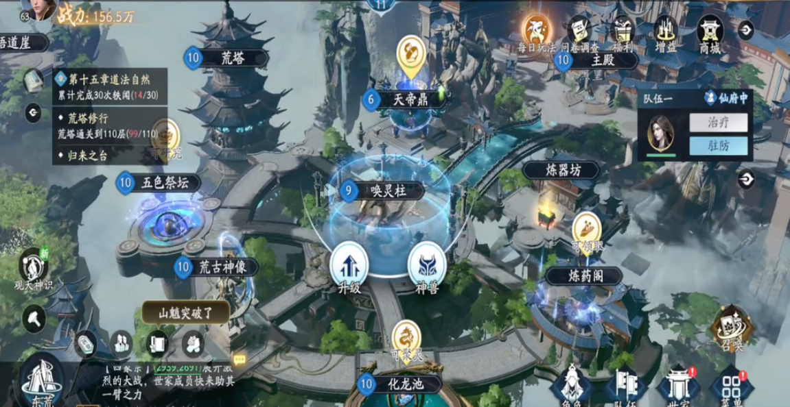 ความรู้พื้นฐานเกี่ยวกับอาคาร PvP ในโลกบังบั้งท้องฟ้า คู่มือการได้มาซึ่งทรัพยากรในการอัปเกรดอาคาร PvP ในโลกบังบั้งท้องฟ้า