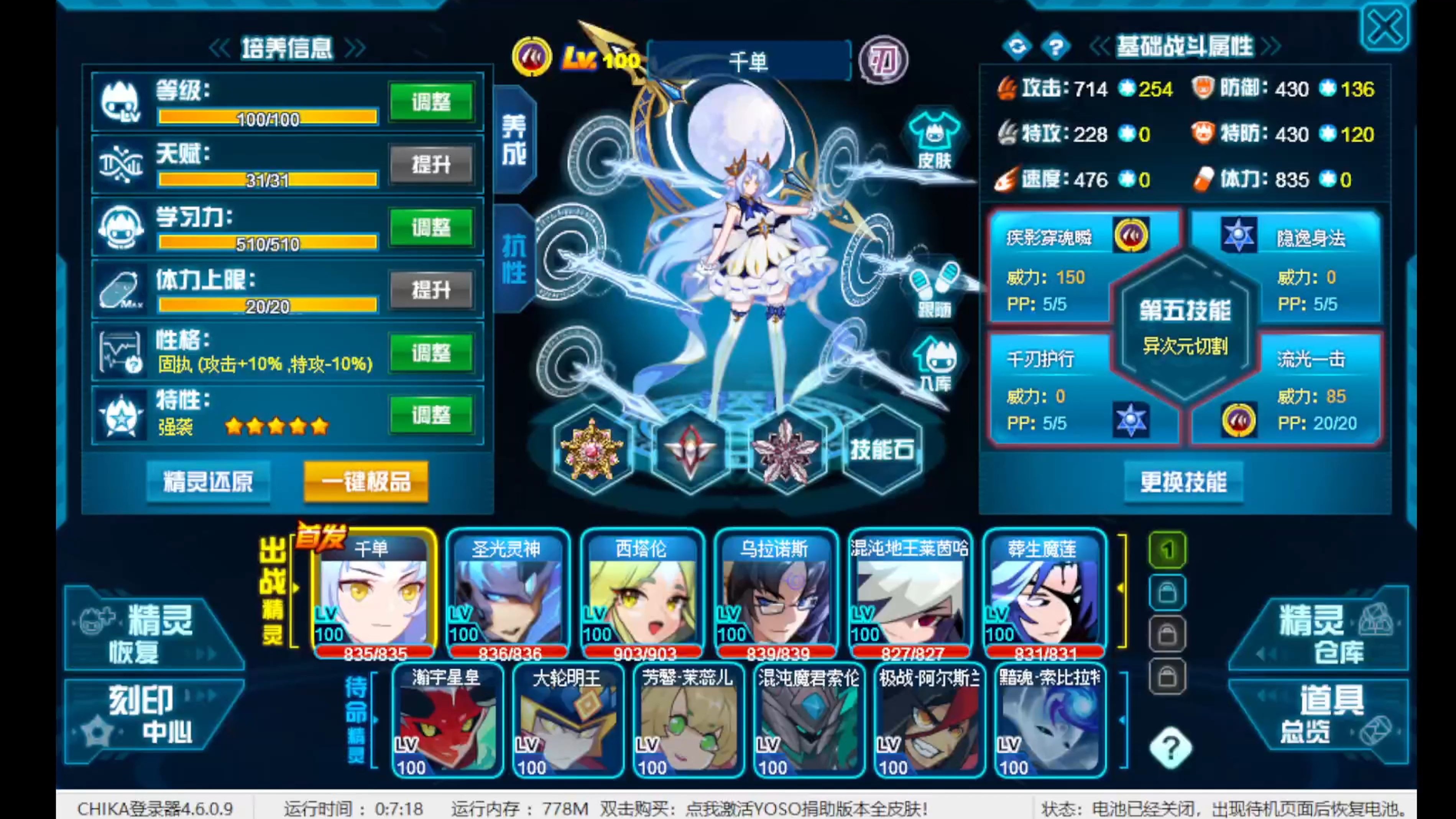 วิธีการซื้อยา PP ในเกม Saerhaod Peak Battle วิธีการซื้อยา PP ใน Saerhaod Peak Battle