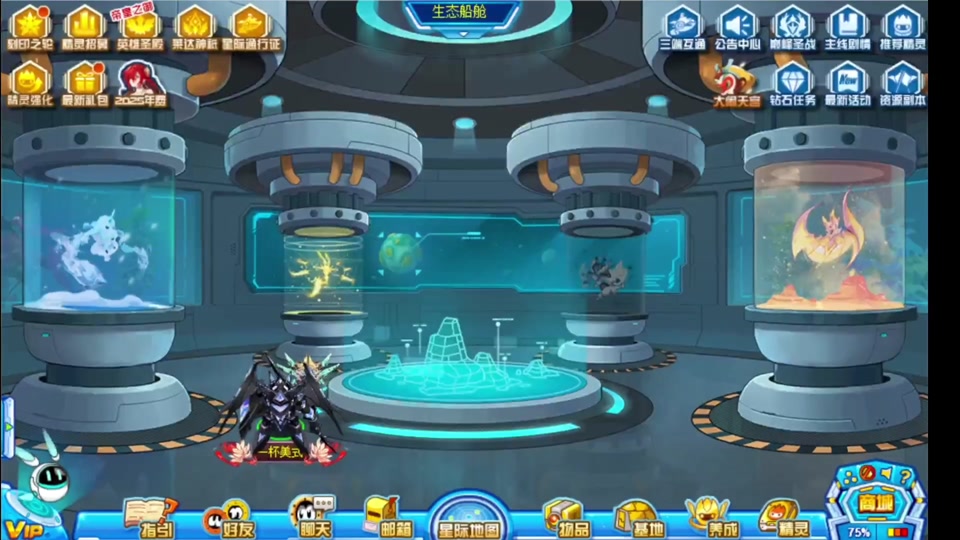 วิธีการซื้อยา PP ในเกม Saerhaod Peak Battle วิธีการซื้อยา PP ใน Saerhaod Peak Battle