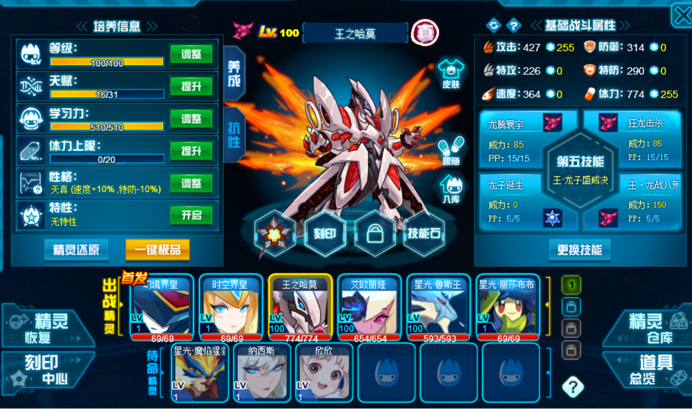 วิธีการซื้อยา PP ในเกม Saerhaod Peak Battle วิธีการซื้อยา PP ใน Saerhaod Peak Battle