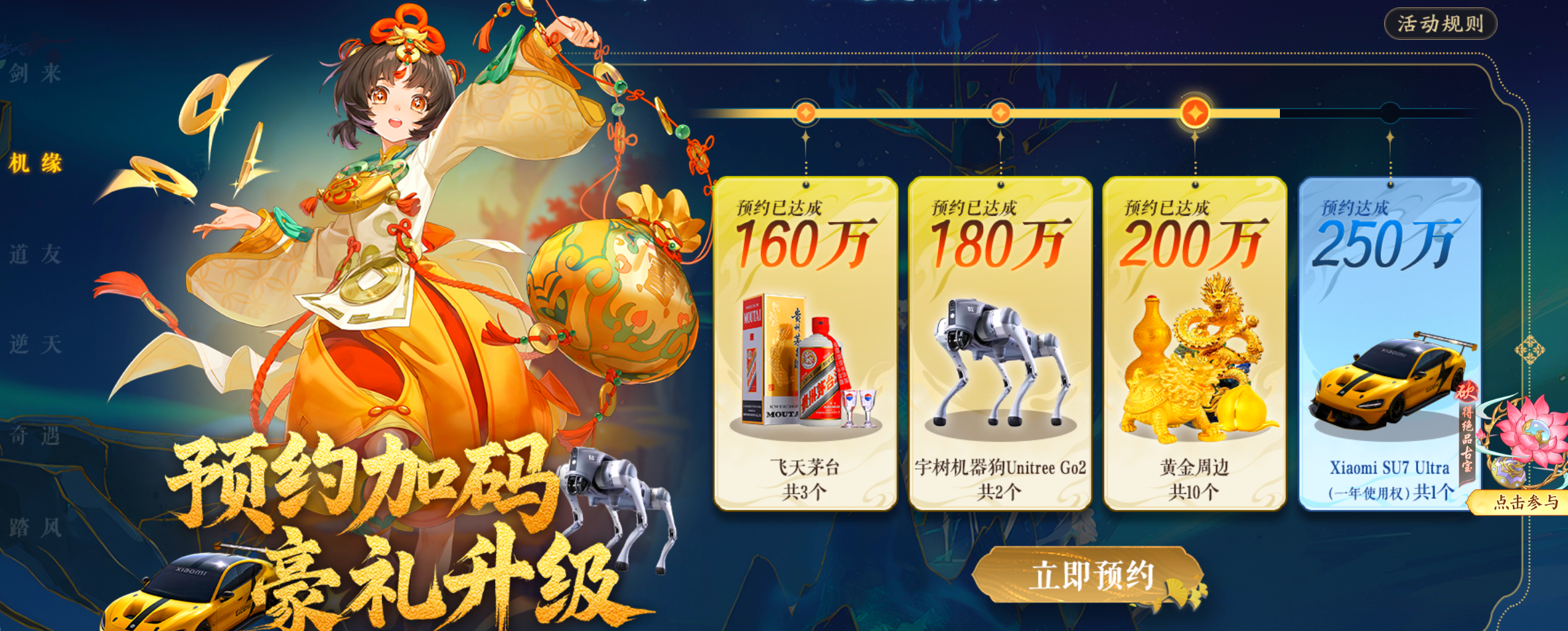 สิทธิพิเศษในการทดสอบเปิดตัวเกม Ta Feng Xing มีอะไรบ้าง ที่อยู่สำหรับจองล่วงหน้าในการทดสอบเปิดตัวเกมมือถือ Ta Feng Xing