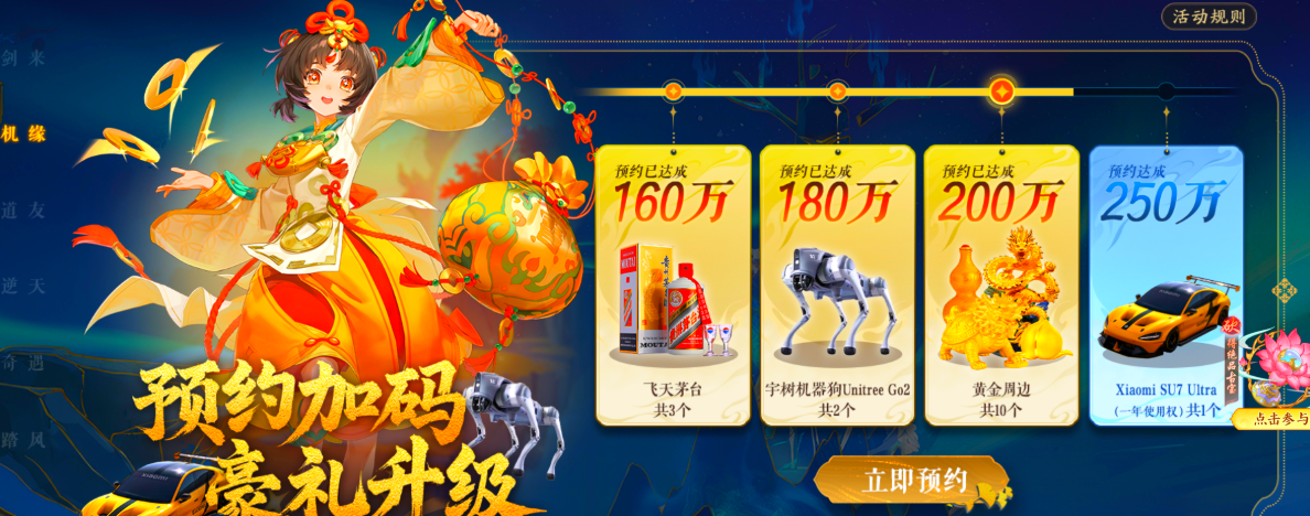 สิทธิพิเศษในการทดสอบเปิดตัวเกม Ta Feng Xing มีอะไรบ้าง ที่อยู่สำหรับจองล่วงหน้าในการทดสอบเปิดตัวเกมมือถือ Ta Feng Xing
