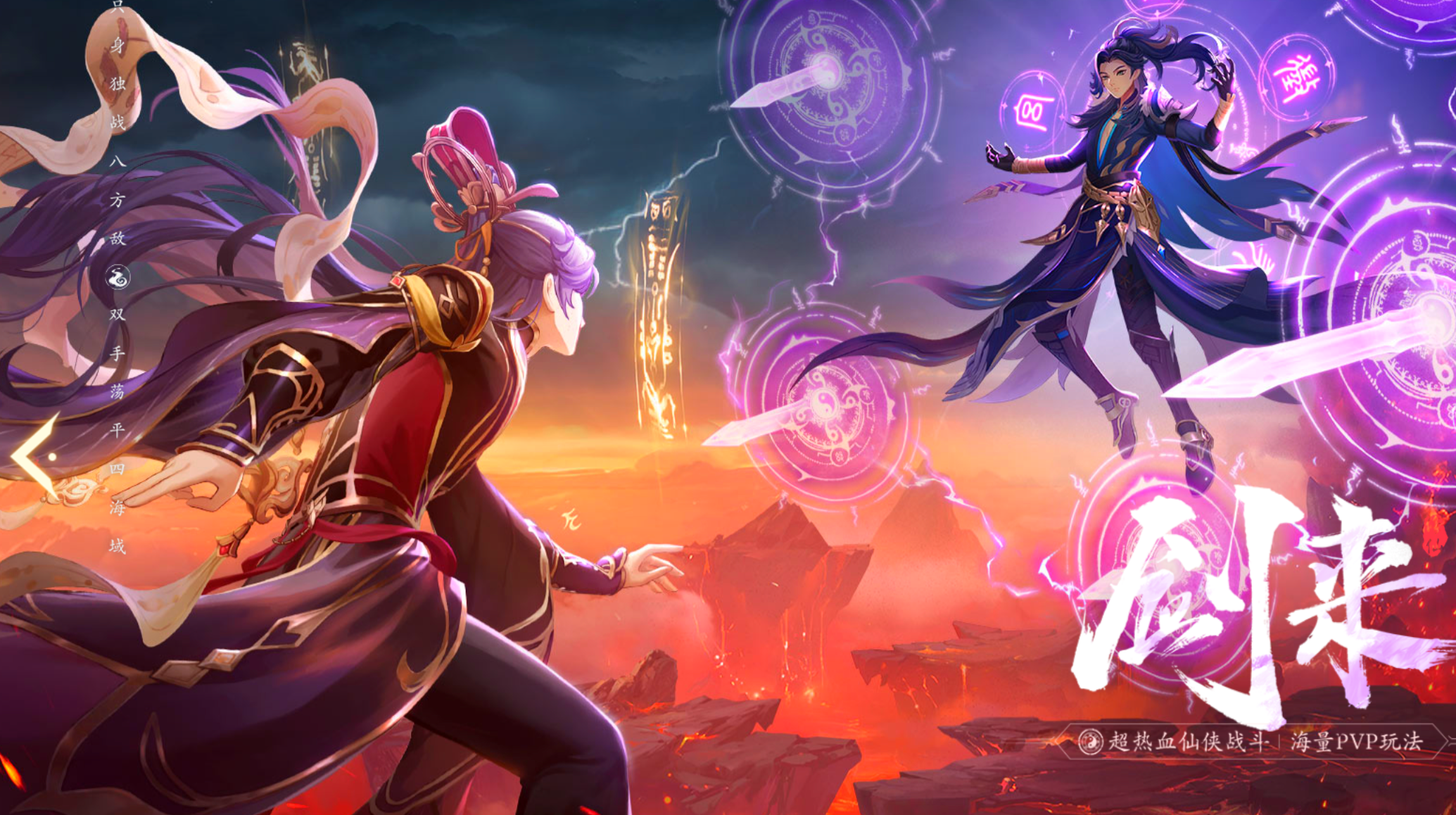 สิทธิพิเศษในการทดสอบเปิดตัวเกม Ta Feng Xing มีอะไรบ้าง ที่อยู่สำหรับจองล่วงหน้าในการทดสอบเปิดตัวเกมมือถือ Ta Feng Xing